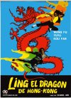 LING EL DRAGÓN DE HONG KONG