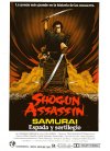 SHOGUN ASSASSIN 