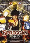 Spriggan