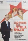 LAS CHICAS DE LA ESTRELLA ROJA