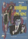 LA DESCONOCIDA DE HONG KONG