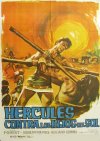 HERCULS CONTRA LOS HIJOS DEL SOL