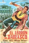 EL LADRON DE DAMASCO