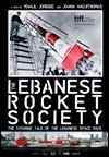 LEBANESE ROCKET SOCIETY