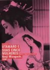 UTAMARO Y LAS CINCO MUJERES