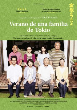 VERANO DE UNA FAMILIA EN TOKIO