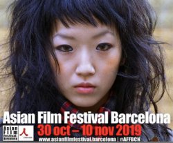 COMIENZA LA SÉPTIMA EDICIÓN DEL ASIAN FILM FESTIVAL BARCELONA