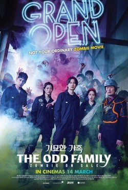 THE ODD FAMILY: ZOMBIE FOR SALE