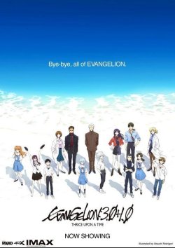 EVANGELION: 3.0+1.01 THRICE UPON A TIME