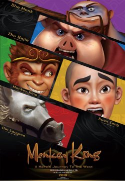 MONKEY KKING: A HERO'S JOURNEY TO THE WEST