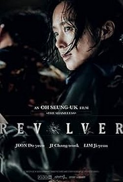 REVOLVER