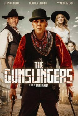 GUNSLINGERS