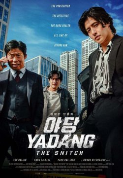 YADANG THE SNITCH