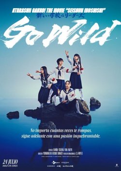 GO WILD ATARASHHI GAKKO THE MOVIE