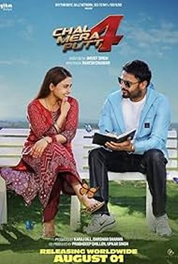 CHAL MERA PUTT 4