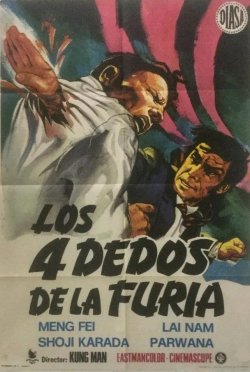 LOS CUATRO DEDOS DE LA FURIA