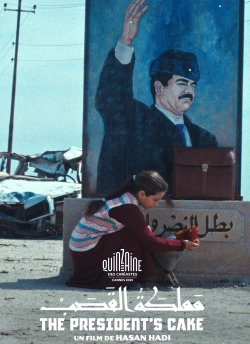 LA TARTA DEL PRESIDENTE