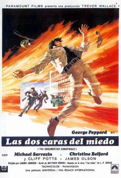 LAS DOS CARAS DEL MIEDO