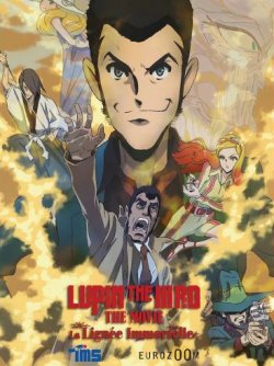 LUPIN THE IIIRD THE MOVIE THE INMORTAL BLOODLINE