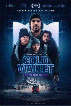 COLD WALLET