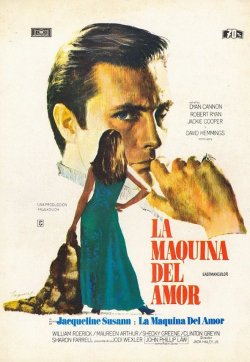 LA MAQUINA DEL AMOR