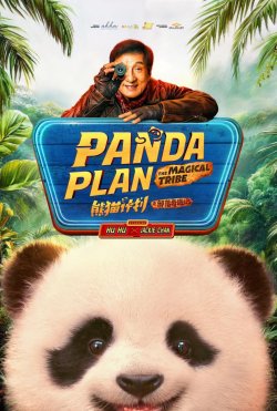 PANDA PLAN THE MAGICAL TRIBE