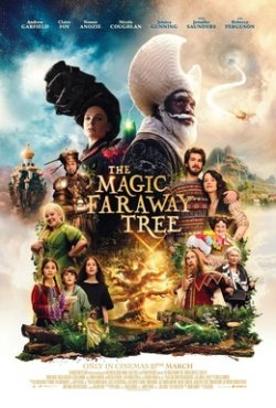 EL ARBOL MUY MUY LEJANO