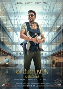 VISHWANATH AND SONS