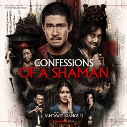 CONFESSIONS OF A SHAMAN