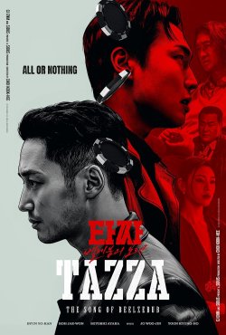 TAZZA THE SING OF BEELZEBUD