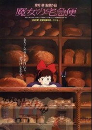 Nicky, la aprendiz de bruja (1989)